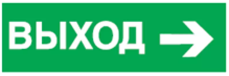 Наклейка Navigator 14 396 NL-310х90NEF07-E30 (NEF-07) Наклейка Navigator 14 396 NL-310х90NEF07-E30 (NEF-07)