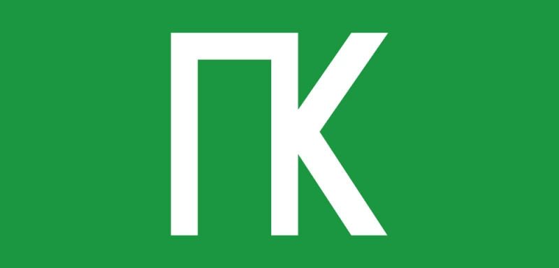 Наклейка Navigator 80 525 NL-Т-ПК Наклейка Navigator 80 525 NL-Т-ПК