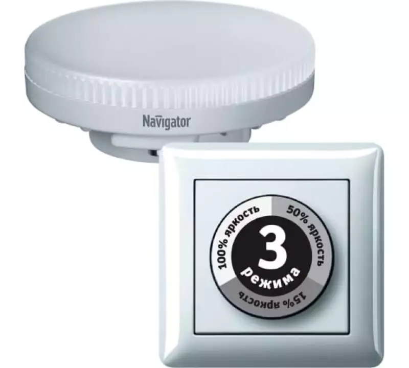 Лампа Navigator 93 871 NLL-GX53-10-230-4K-3STEPDIMM Лампа Navigator 93 871 NLL-GX53-10-230-4K-3STEPDIMM